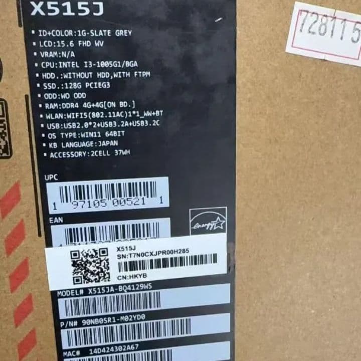 ASUS　ノートPC　X515JA-BQ4129WS　グレー　美品　エイスース