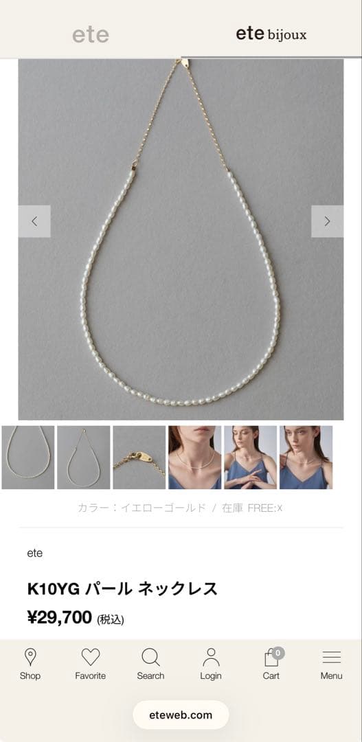 【Aランク・お買い得・極美品】ete K10YG パール ネックレス