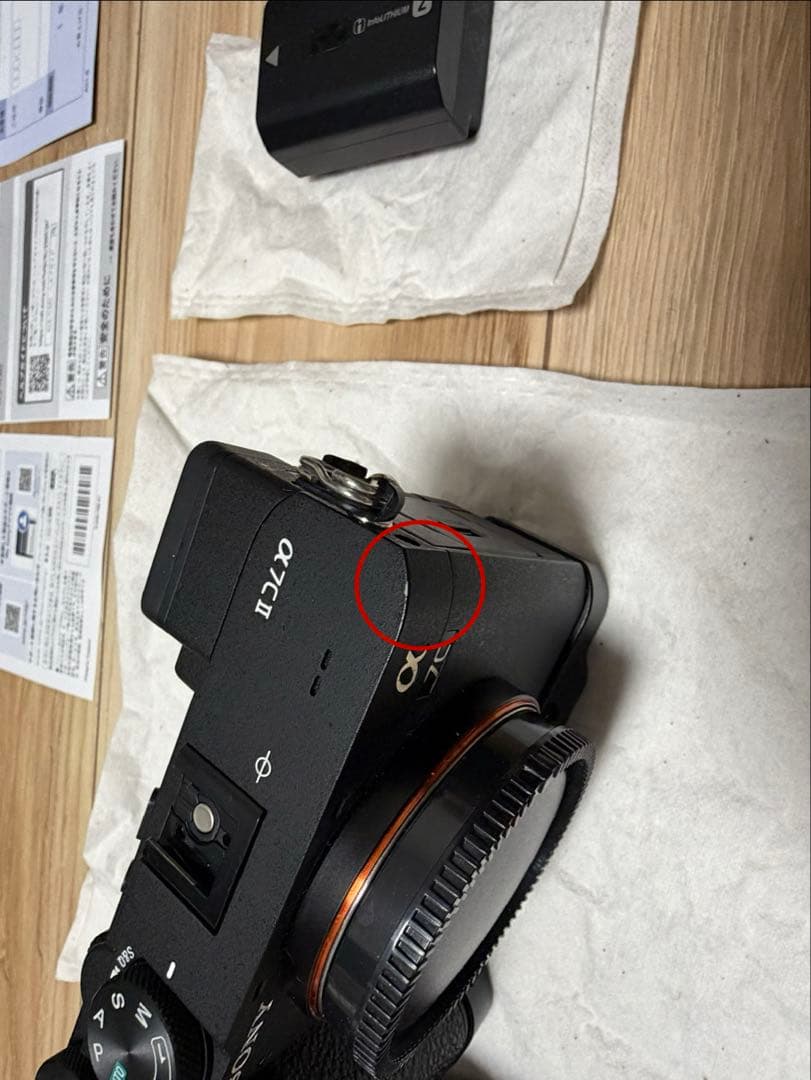 SONY α7C II ミラーレス一眼　撮影枚数9458枚