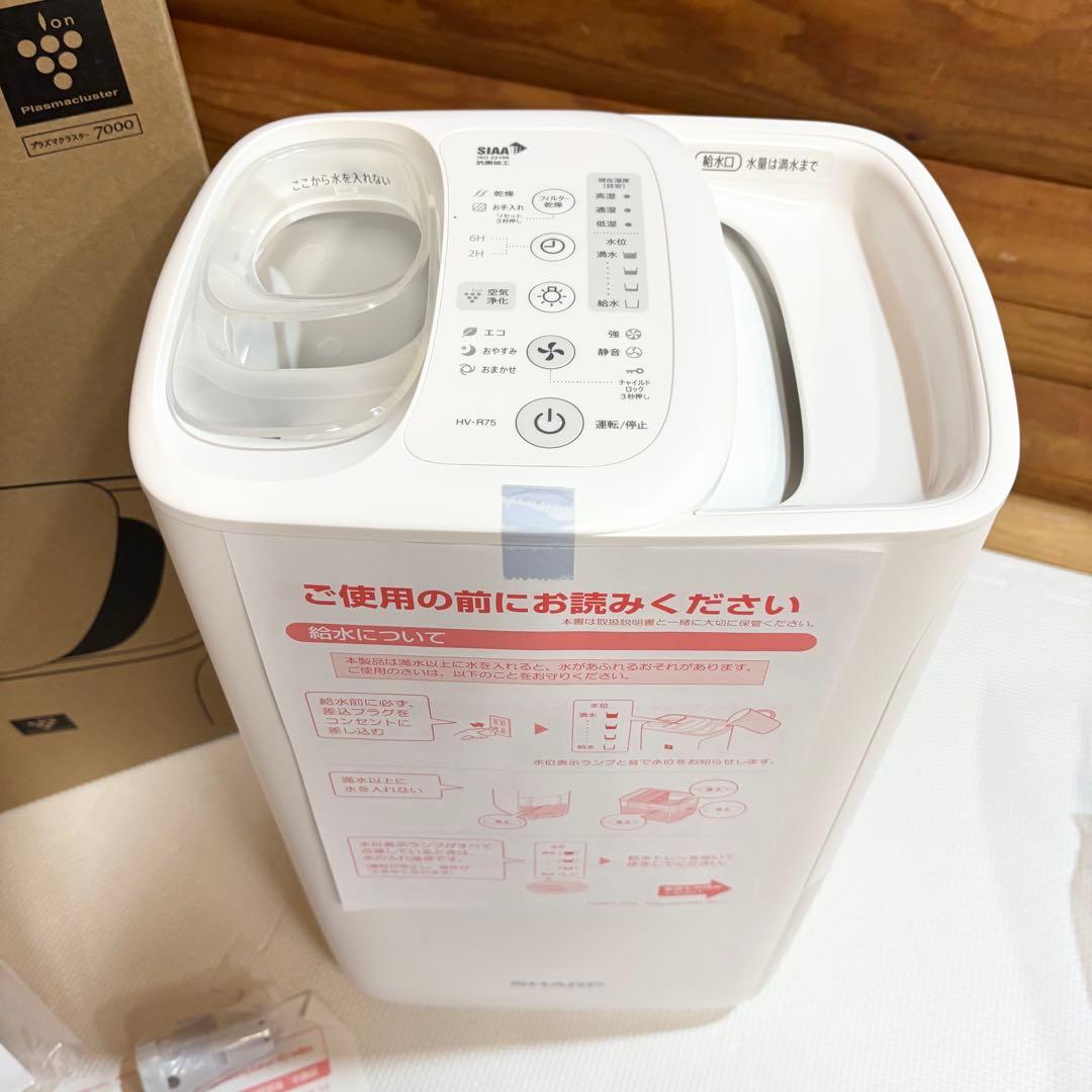 【未使用】SHARP シャープ HV-R75-W 加熱気化式加湿器