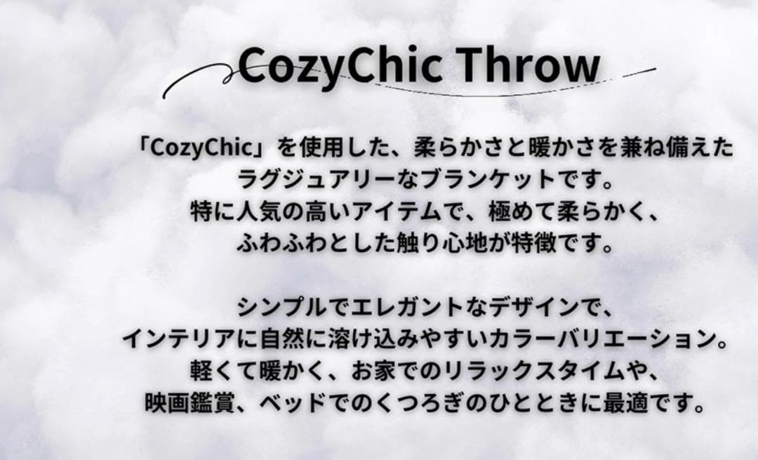 BAREFOOT DREAMS ピンク ブランケット 137x182cm