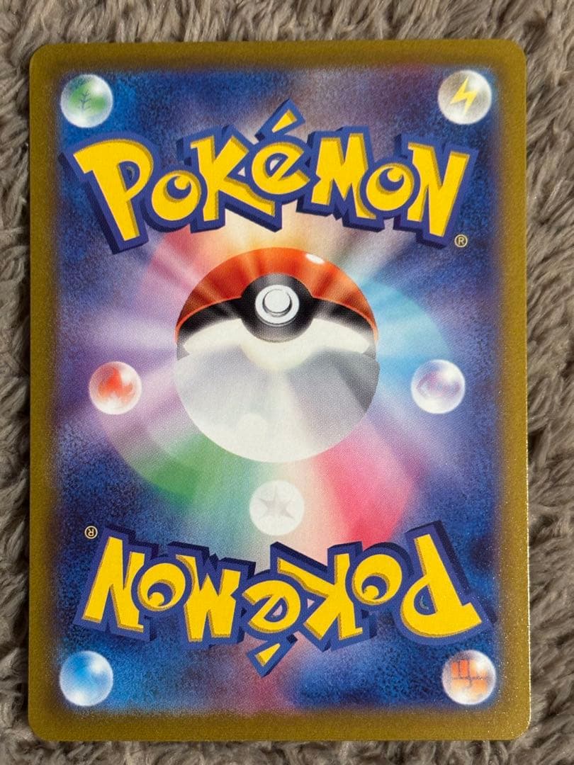 【早い者勝ち！27日12時まで】サーナイトex SAR SV1S 101/078