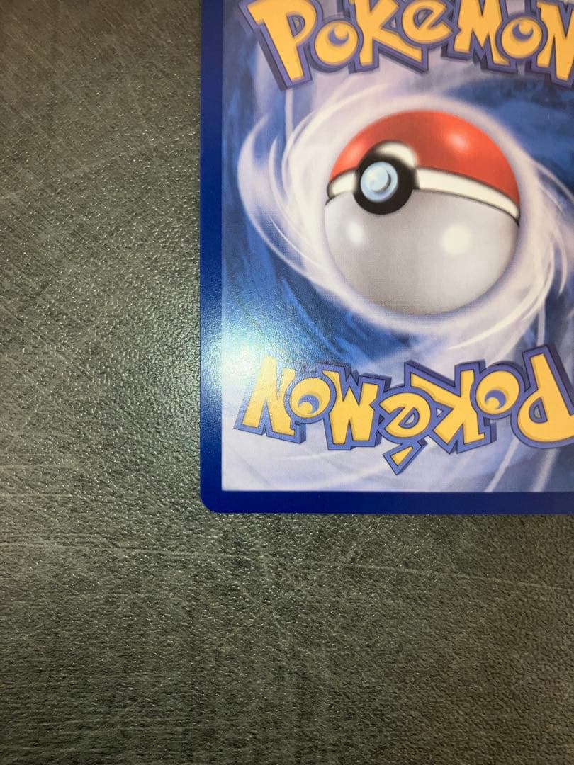 メタモン プロモ　韓国