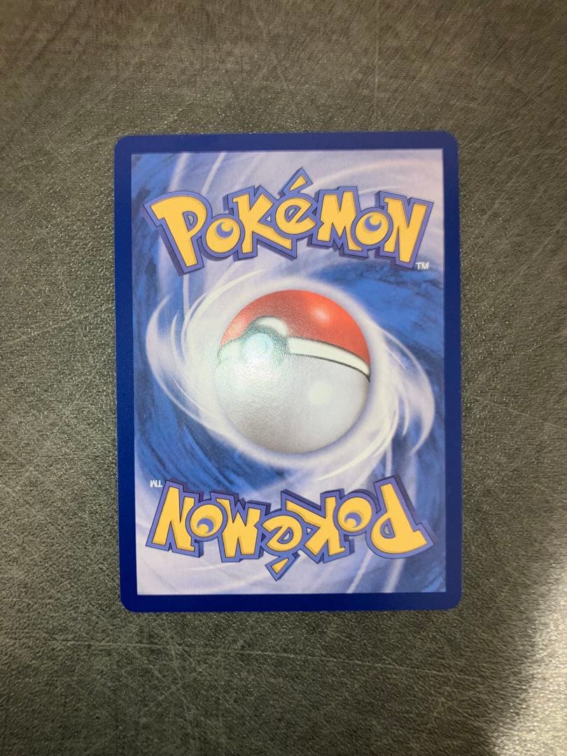 メタモン プロモ　韓国