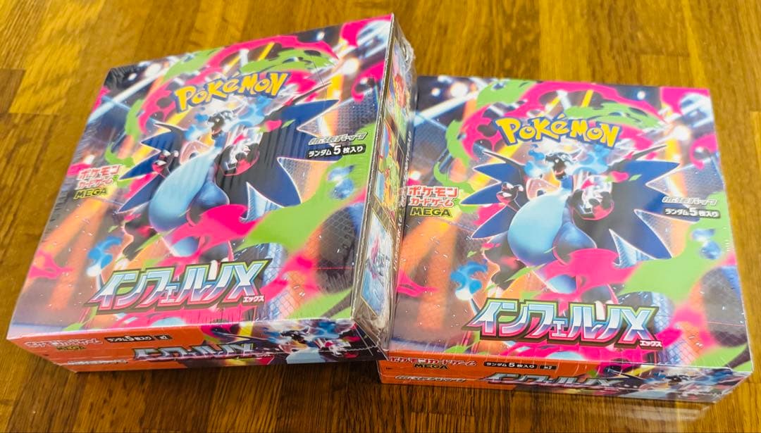 ポケモンカードインフェルノX MEGA 2BOX