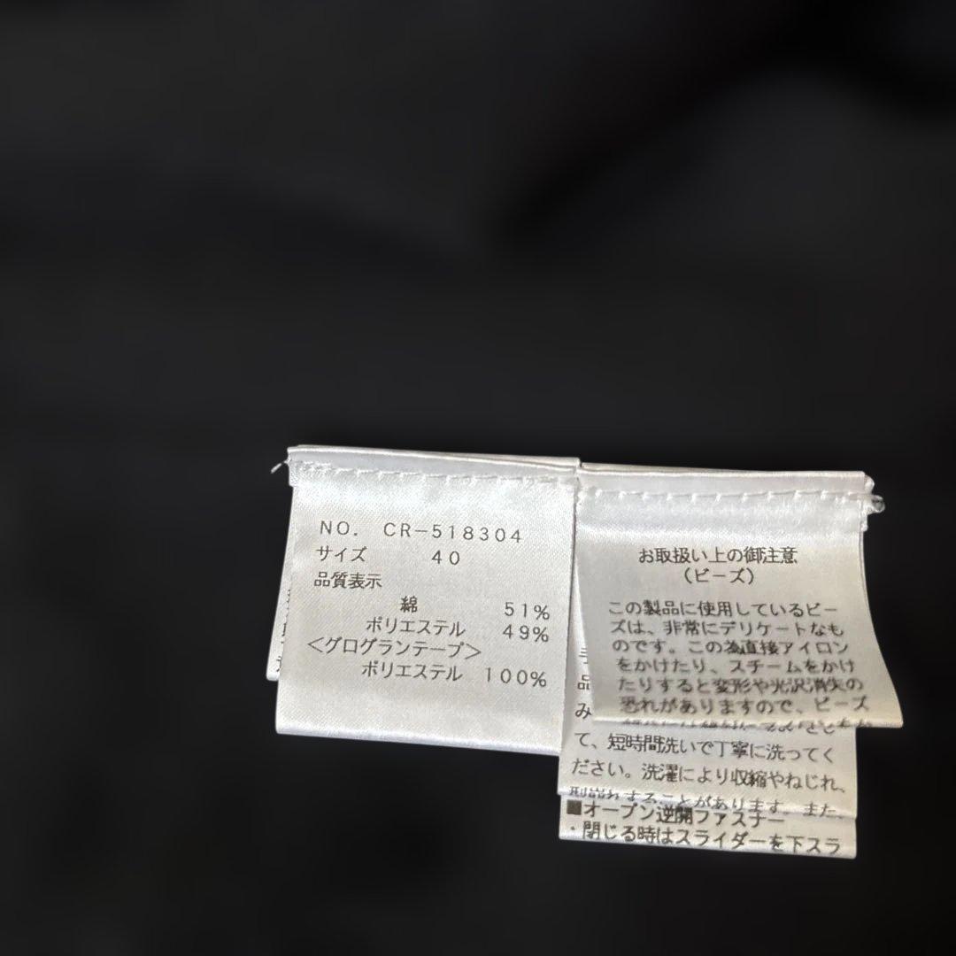 ブラックフリル付きフードパーカー 40