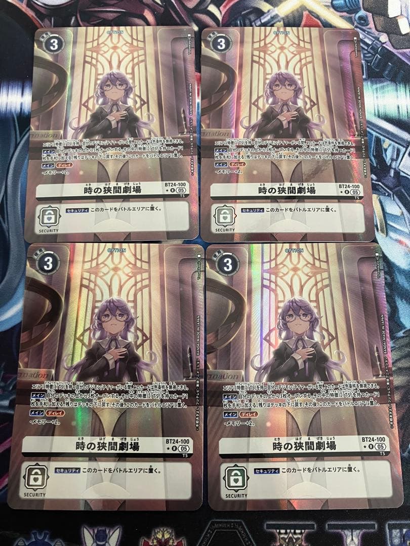 デジモンカード　時の狭間劇場　パラレル　4枚セット