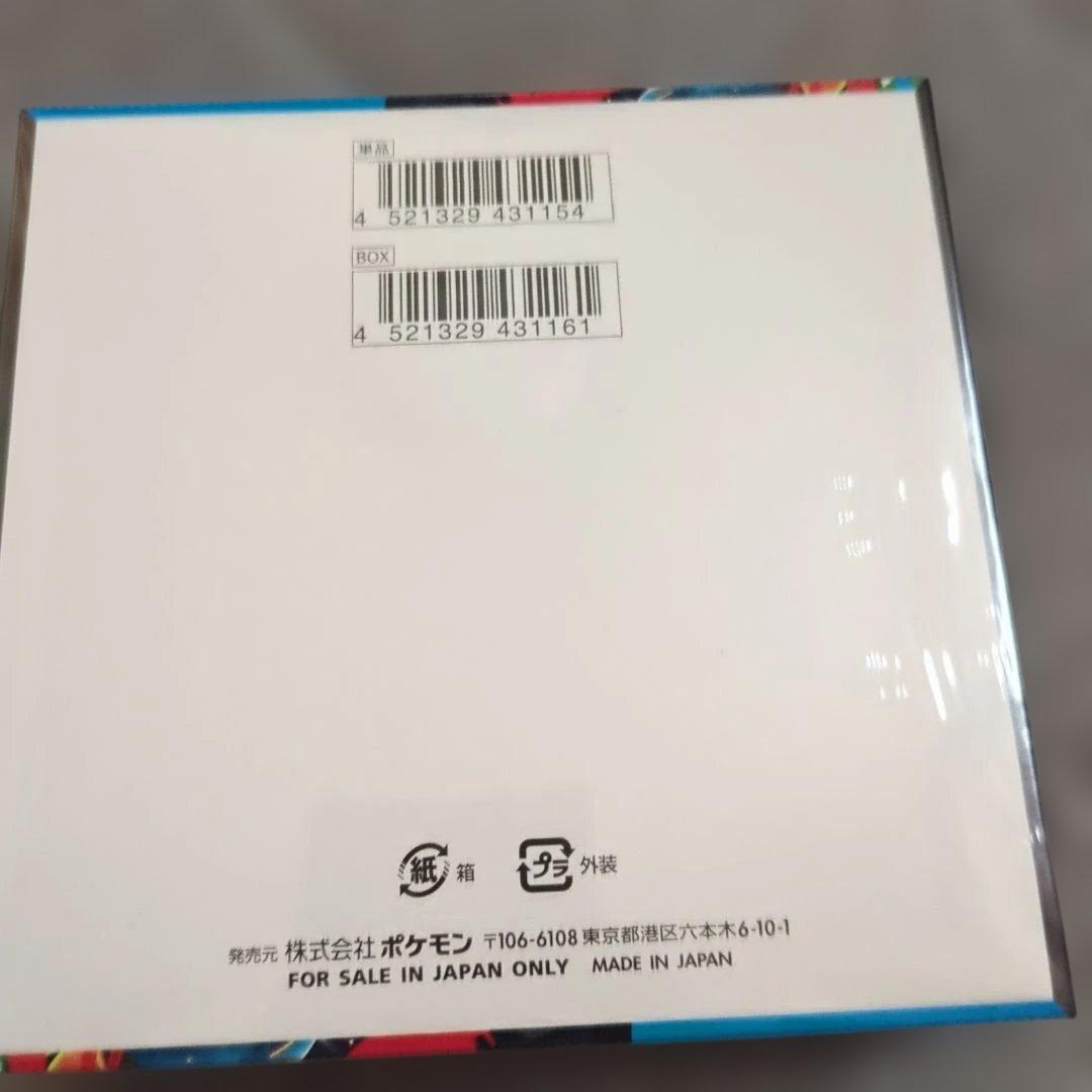 ポケモン メガブレイブ ボックス　シュリンク付き