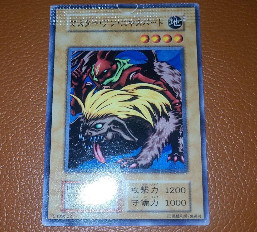 《超希少！！》遊戯王 パック閉じエラーカード