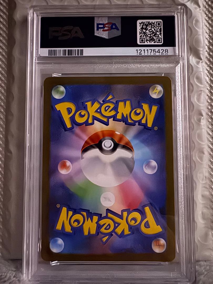 G*X様 【PSA10】ポケモンカード 長場雄 グレイシア プロモNAGABA