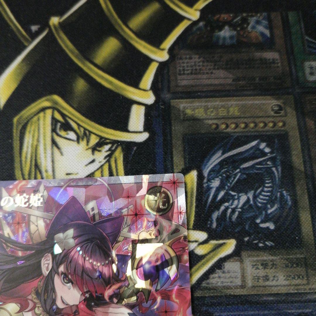 遊戯王ラッシュデュエル1枚　清浄の蛇姫　オーバーラッシュ