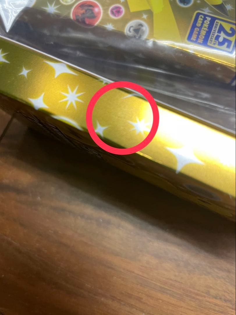 メル　25th スペシャルセット