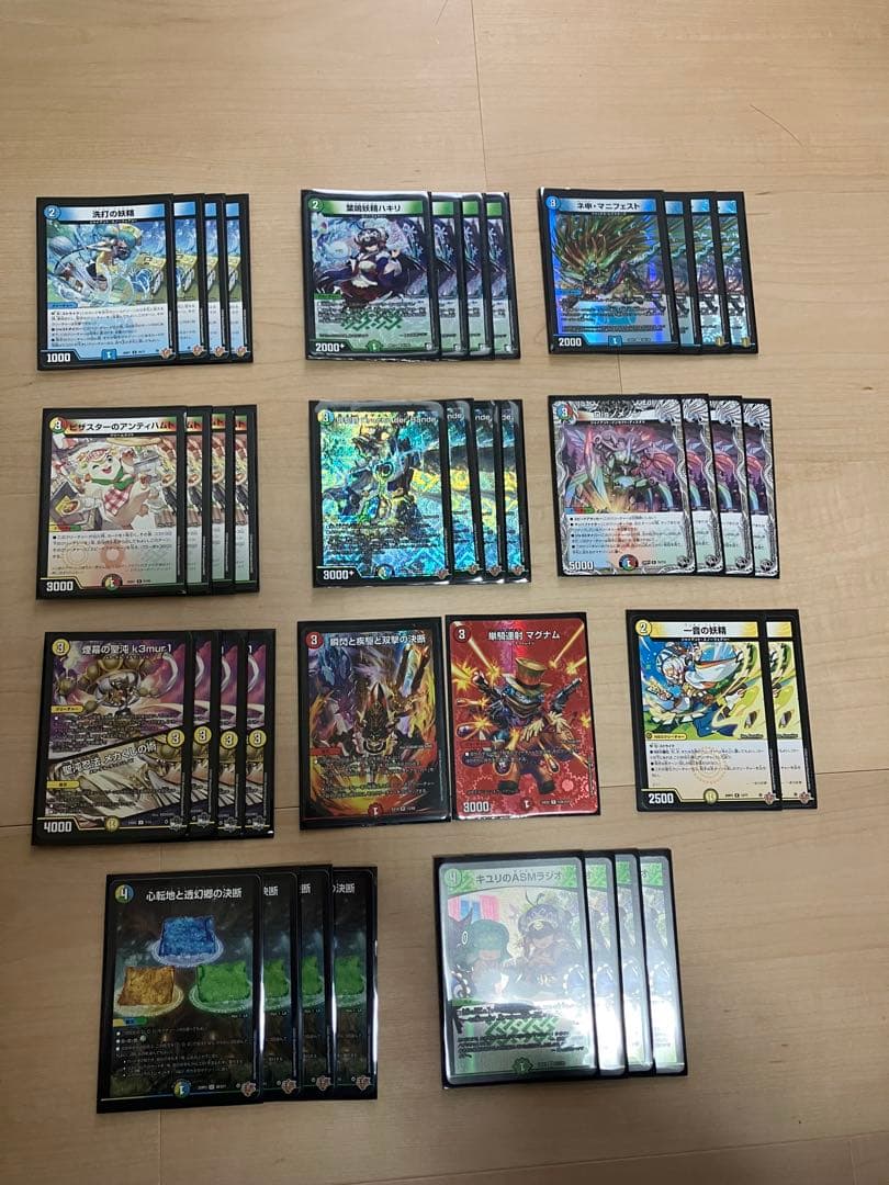 トリーヴァダーバンデ　4Cダーバンデ　デッキ　40枚