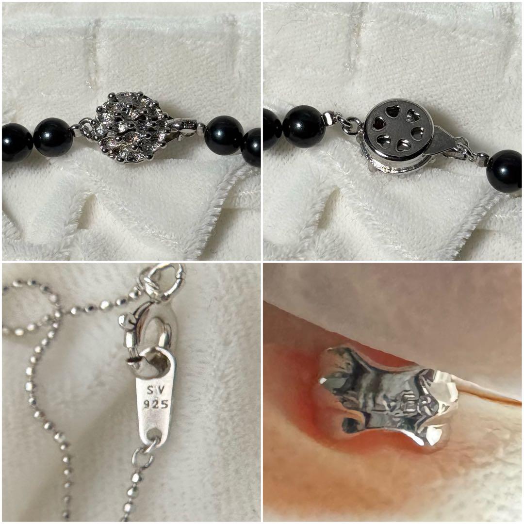 あこや本真珠 パールネックレス イヤリング セット ブラックパール 鑑別書付き