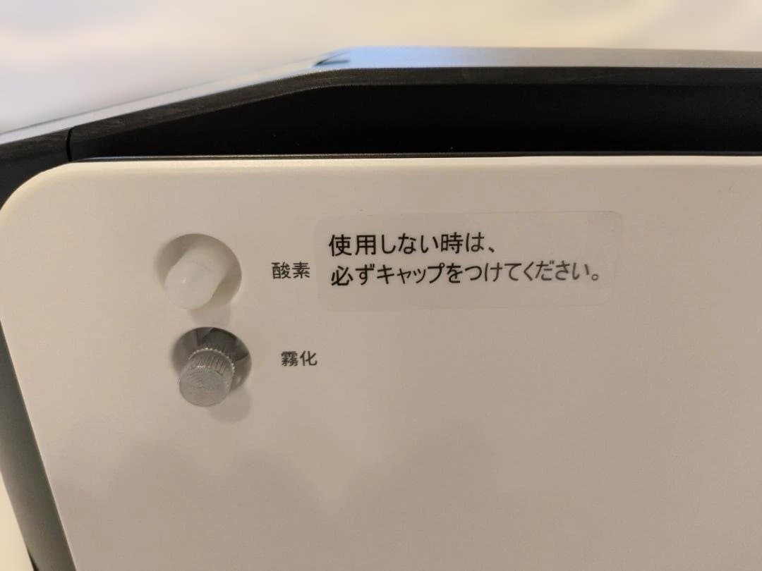 送料無料 美品 完動品 付属品完備 IKOU ペット酸素室 酸素発生器ペット①