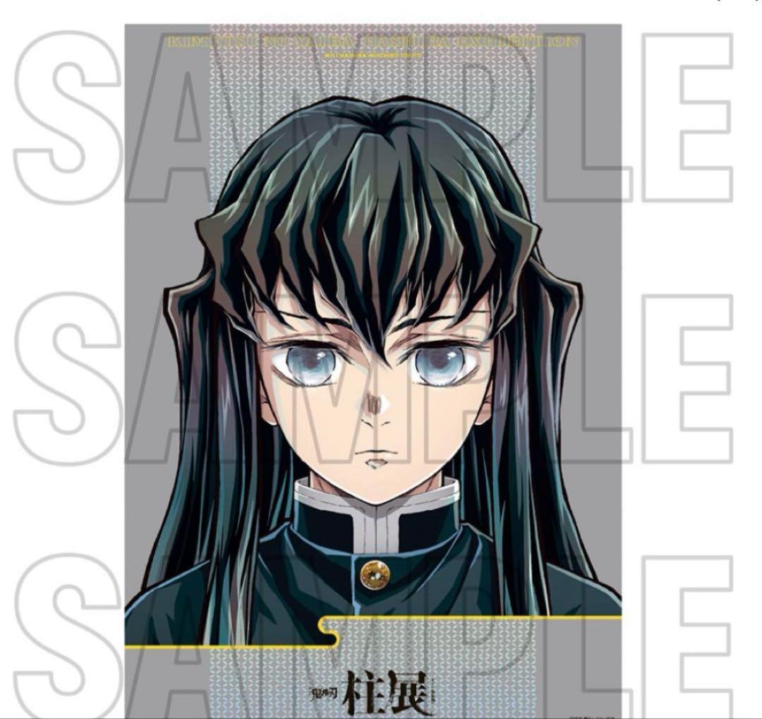 鬼滅の刃 柱展 キービジュアルプレミアムポスター 時透無一郎
