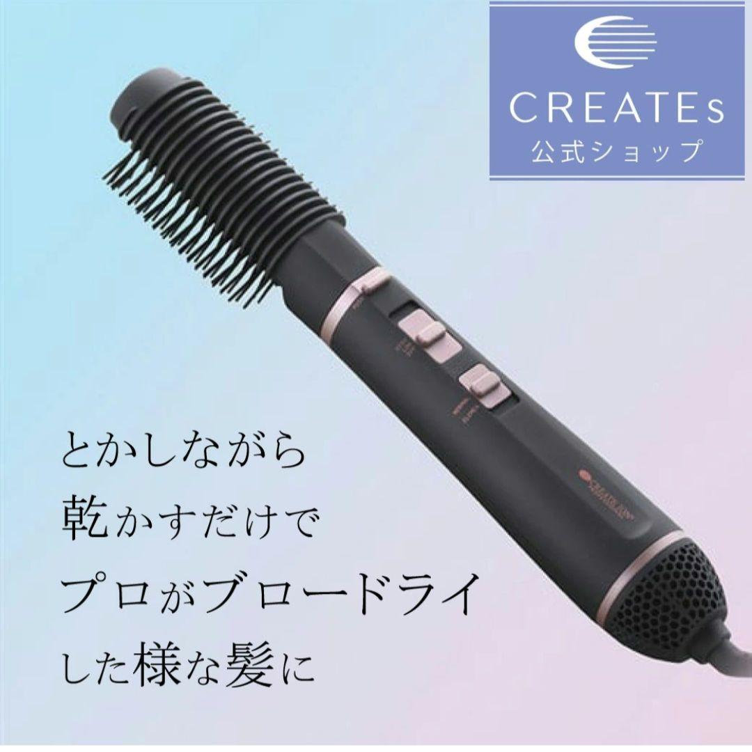 クレイッエレメアブロードライS