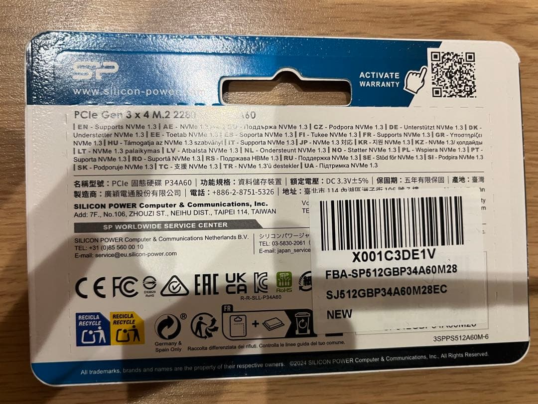 【新品未開封】シリコンパワー 512GB M.2 SSD