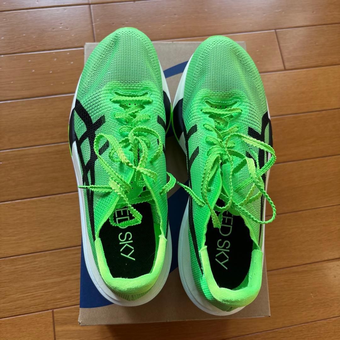 メタスピードスカイ東京25.5cm