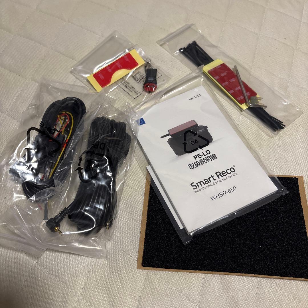 き*い様 WHSR-650 ドライブレコーダー スマートレコ 2ch