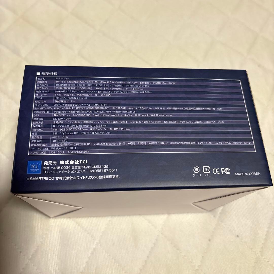 き*い様 WHSR-650 ドライブレコーダー スマートレコ 2ch