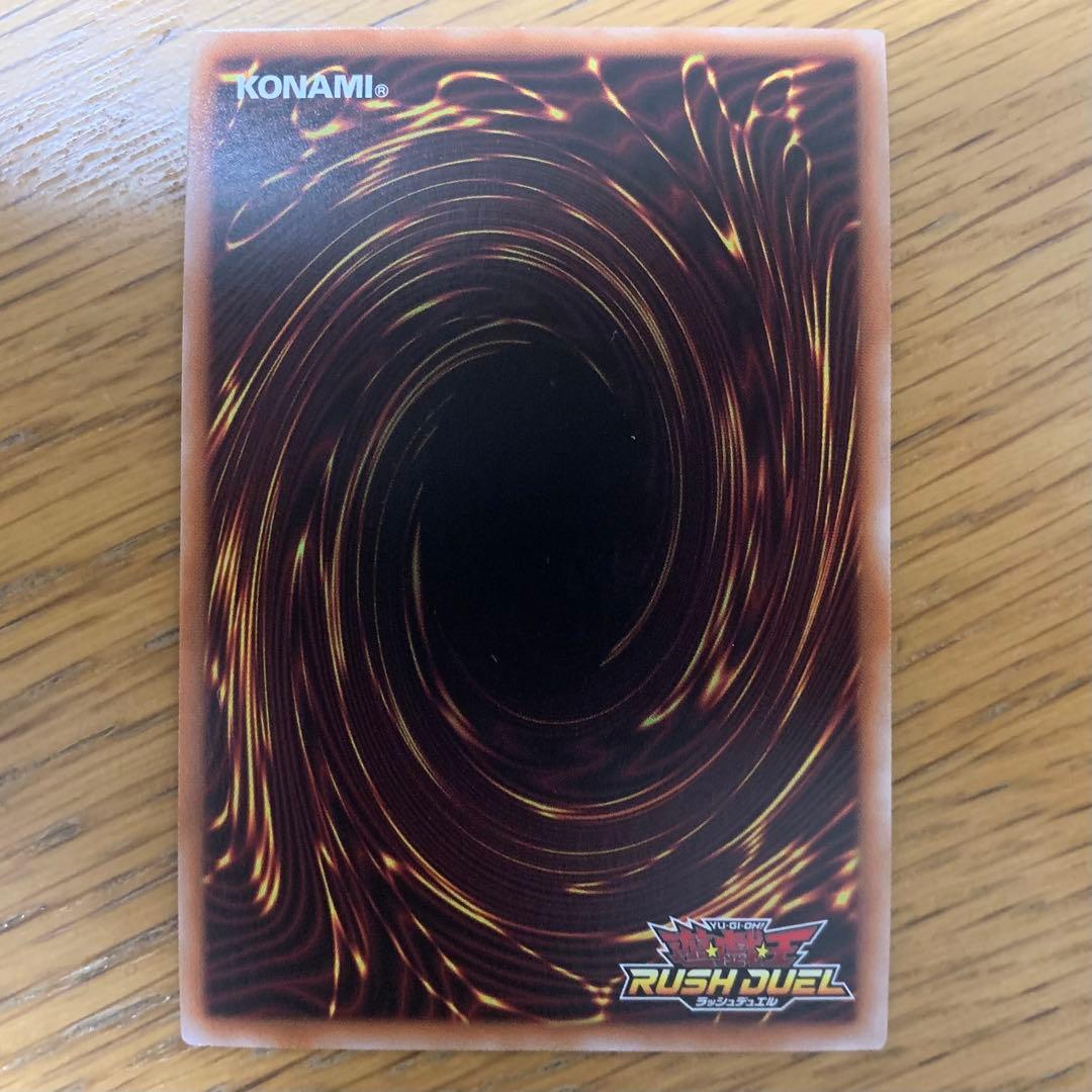 遊戯王 ラッシュデュエル ブラック マジシャン オーバーラッシュ