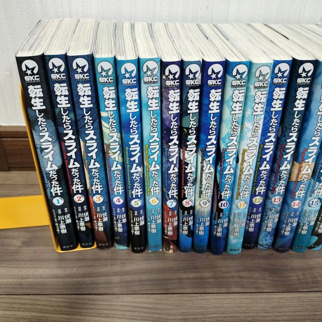 転生したらスライムだった件 1〜29巻セット