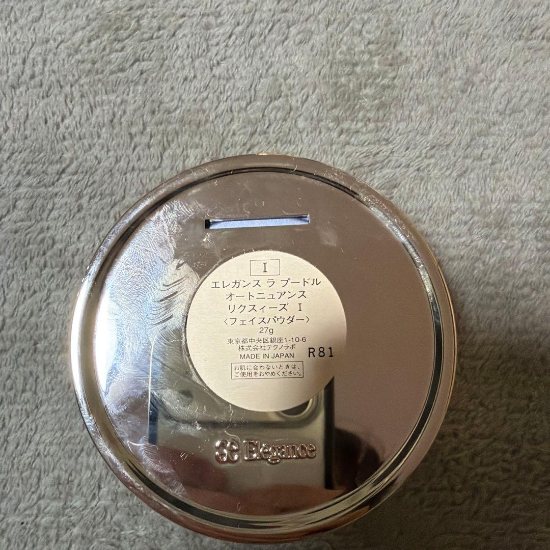 エレガンス ラプードル　オートニュアンスとミニカラーベース