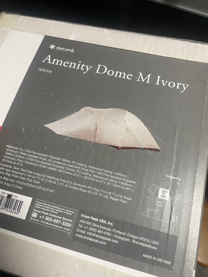 スノーピークAmenity M Ivory & Tarp Penta Ivory