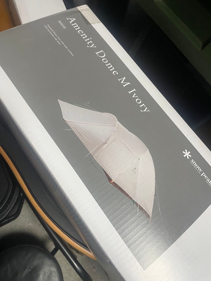 スノーピークAmenity M Ivory & Tarp Penta Ivory