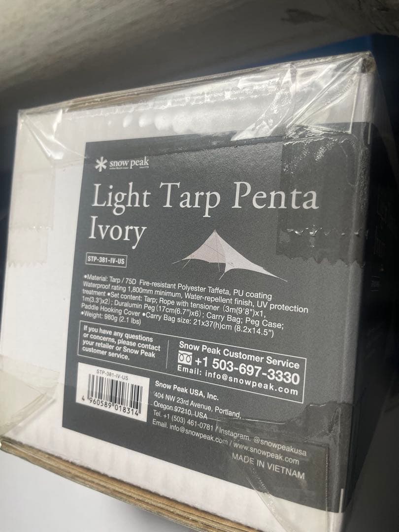 スノーピークAmenity M Ivory & Tarp Penta Ivory