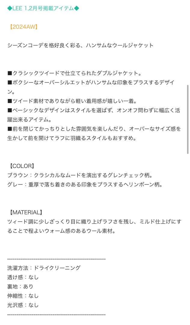 ウィムガゼットBOXEY ジャケット　グレー　フリーサイズ