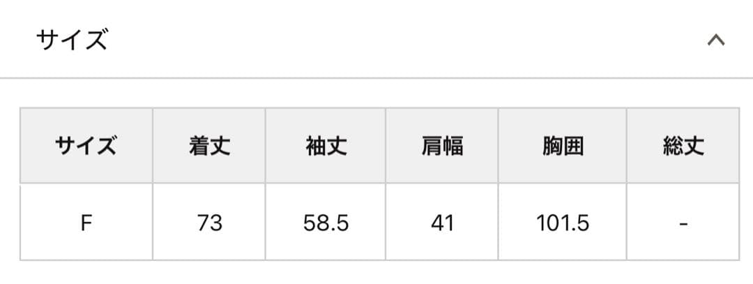 ウィムガゼットBOXEY ジャケット　グレー　フリーサイズ