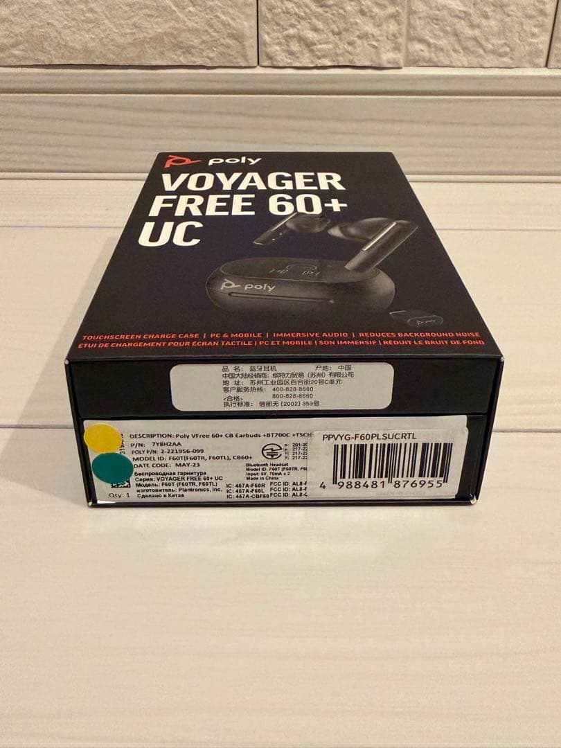 イヤホン Poly Plantronics Voyager Free 60UC