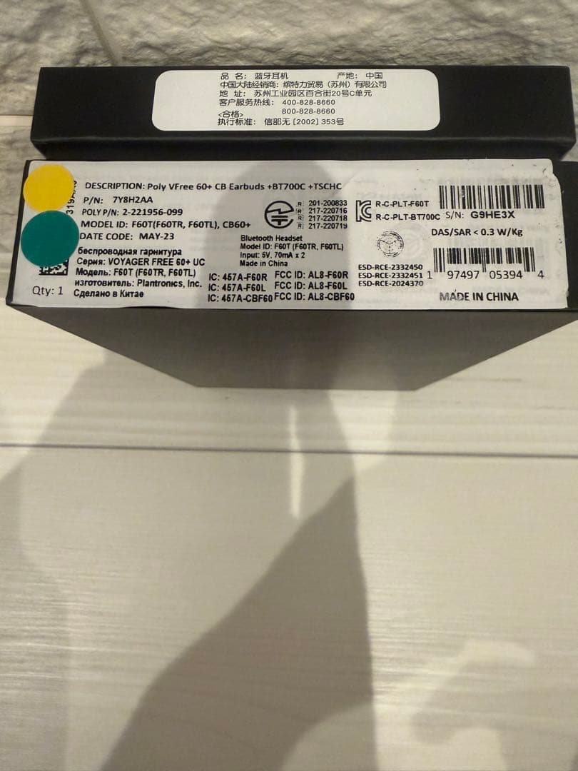 イヤホン Poly Plantronics Voyager Free 60UC