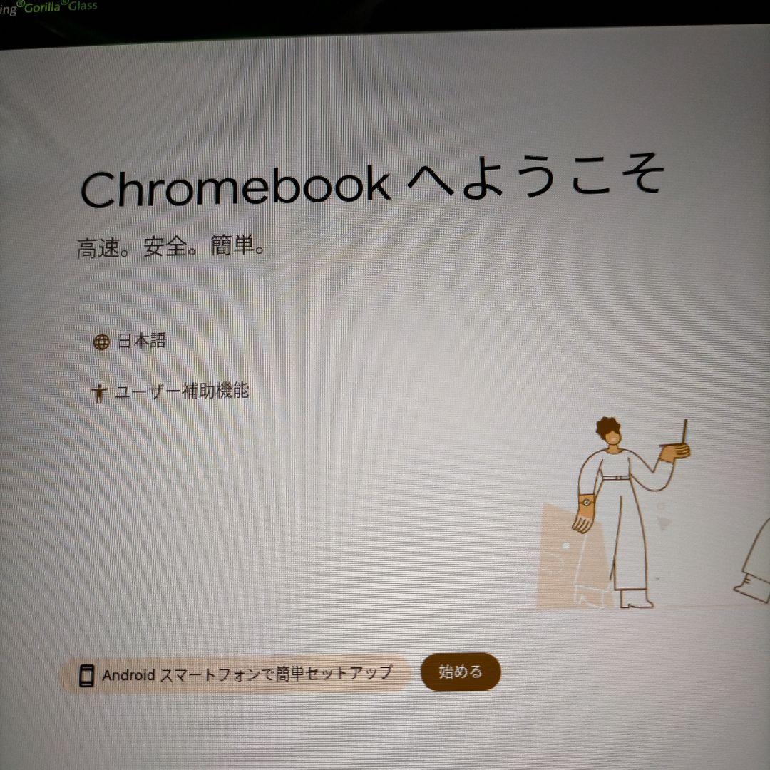 Acer Chromebook Spin 511ノートPC