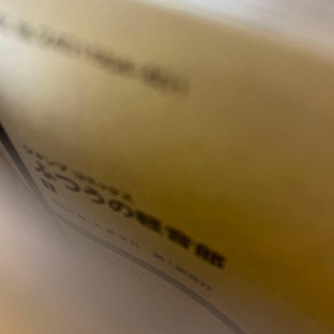 【全巻初版未開封】ふつうの軽音部 1巻〜9巻【蔦屋•アニメイト•喜久屋書店】