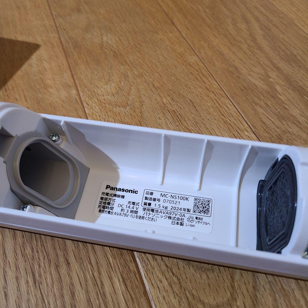 パナソニック　コードレスクリーナー　MC-NS100K-W　24年製　掃除機