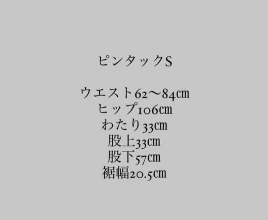 nala ピンタックスイムパンツ　Sサイズ