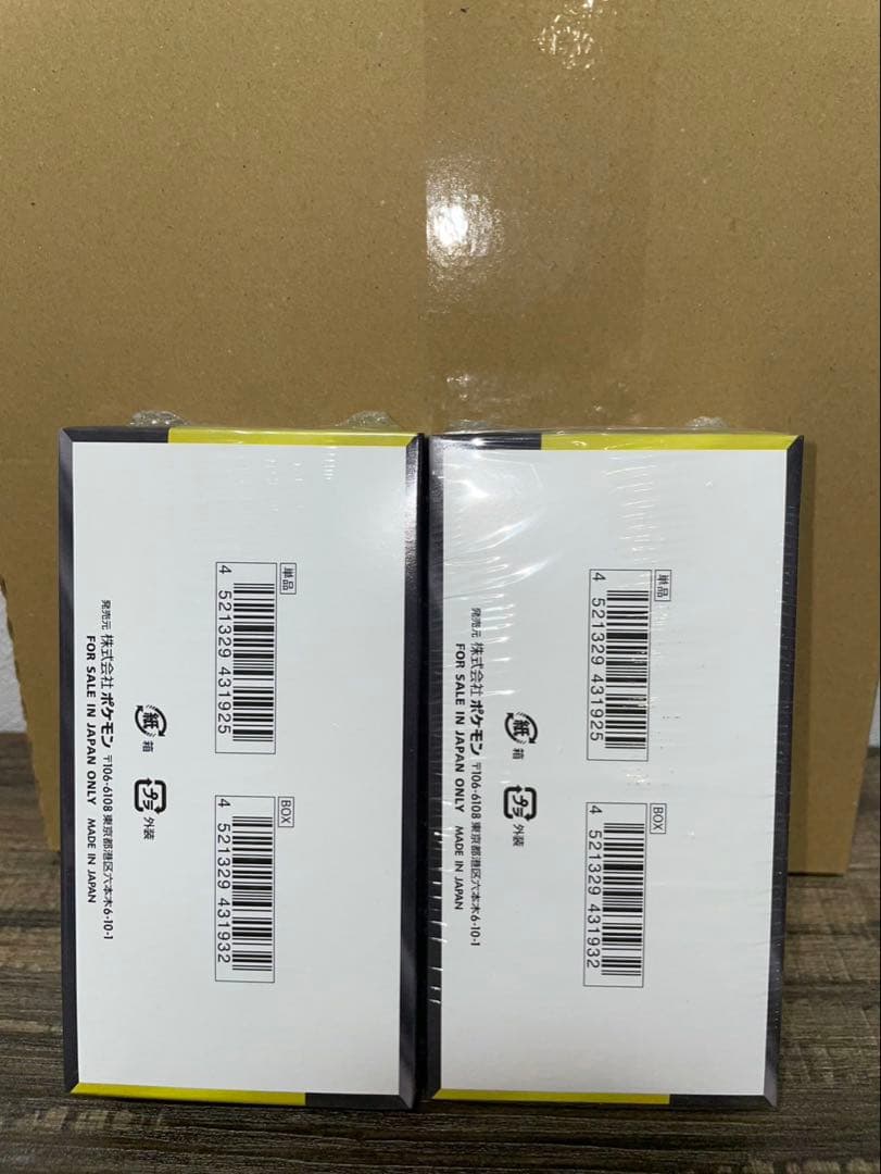 【シュリンク付き】 2BOX MEGAドリームex ポケカ　ポケモンカード