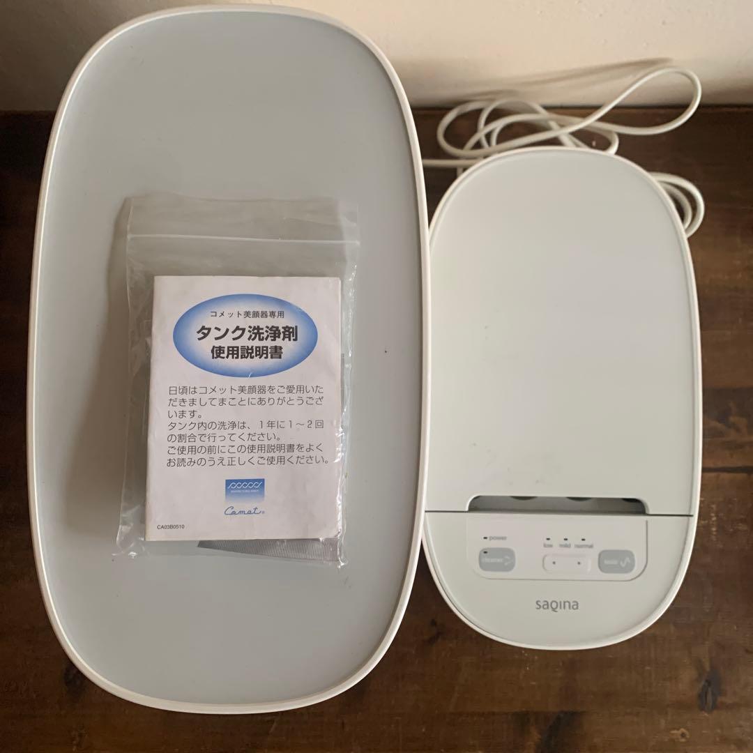 サキナ ピノ 美顔器 スチーム機能付き