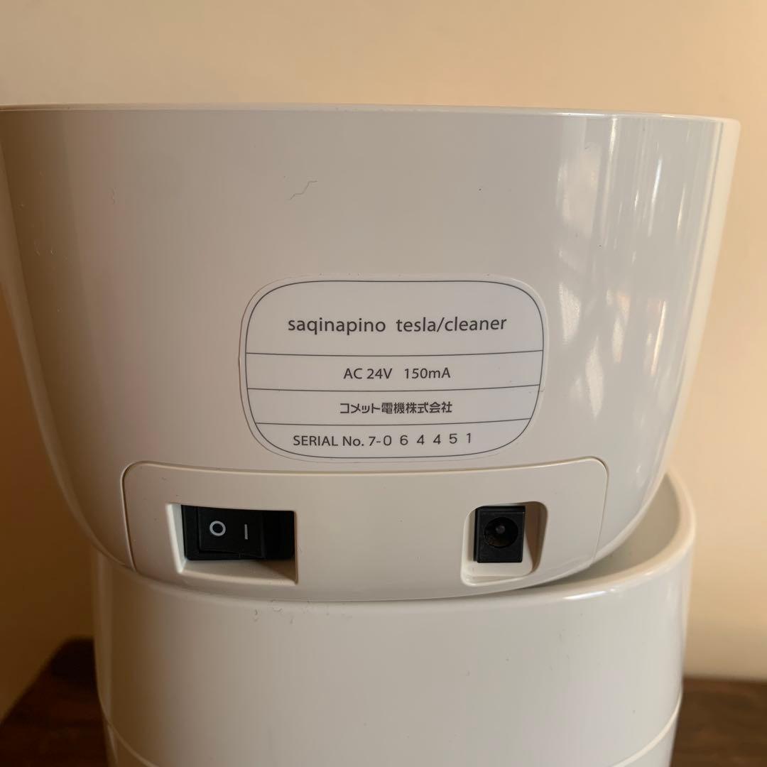 サキナ ピノ 美顔器 スチーム機能付き