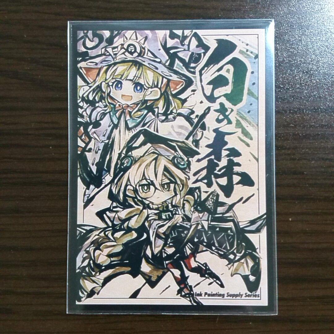 遊戯王【トイ白き森】デッキ 白き森 スリーブ付　a