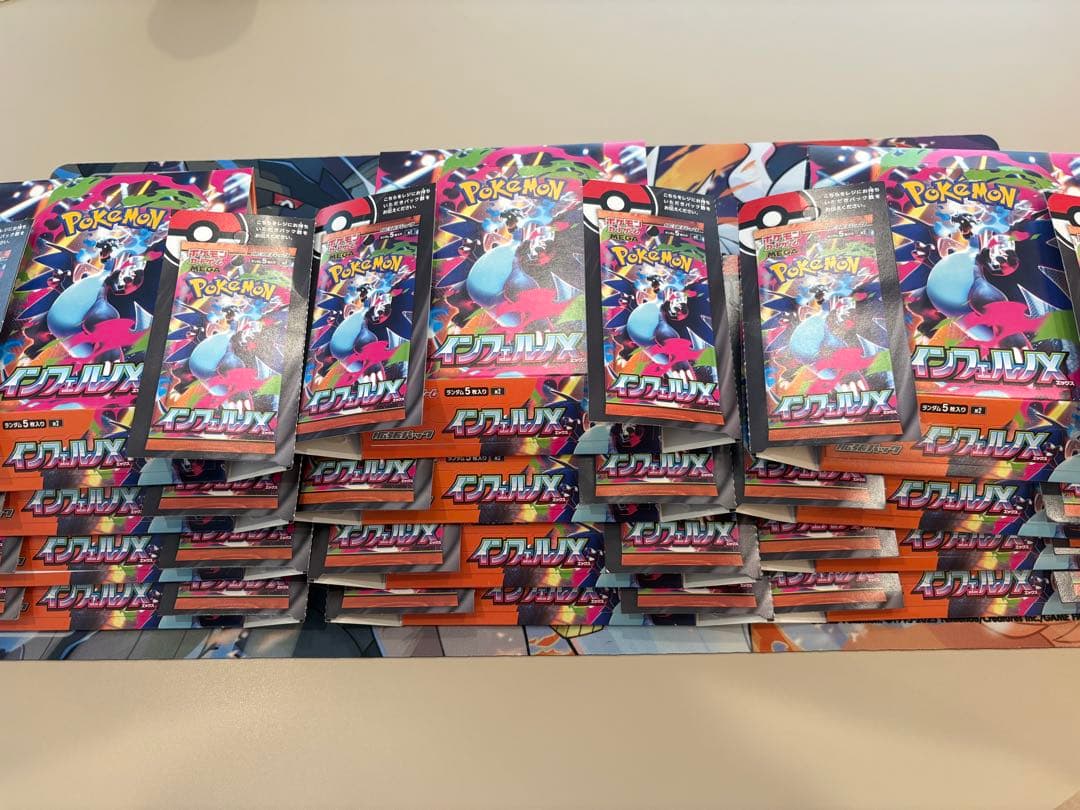 インフェルノXペリペリ付き空箱12箱