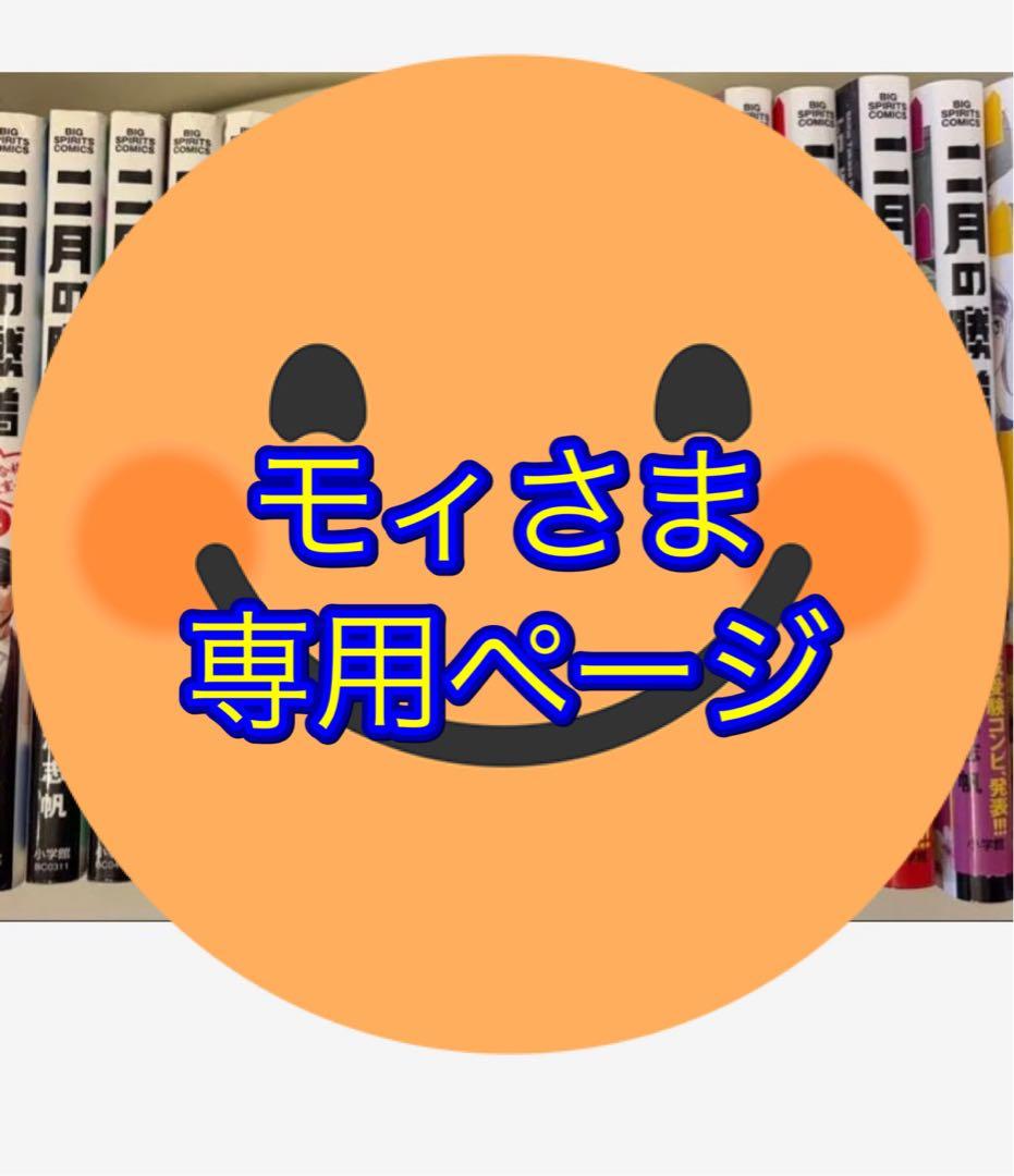 【二月の勝者 】1巻〜21巻 〜全巻フルセット〜