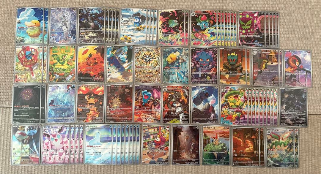 ポケモンカード　人気AR まとめ売り　88枚セット