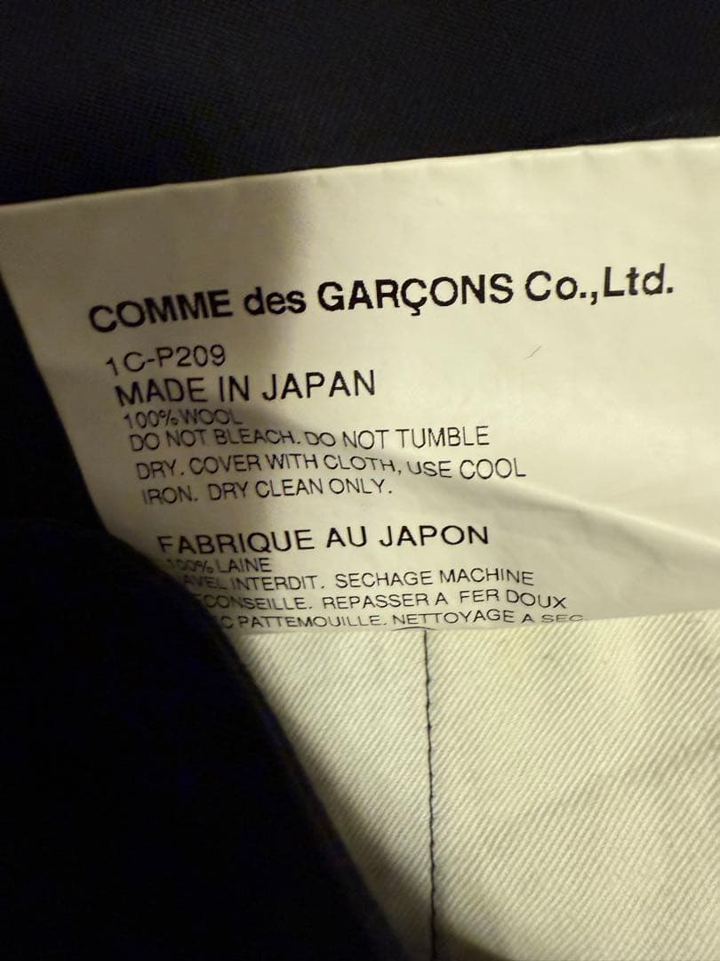 BLACK COMME des GARÇONS ウールサルエルパンツ