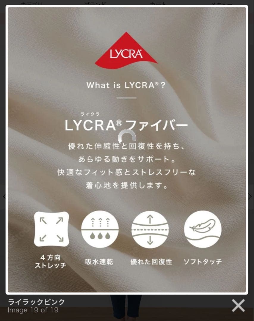 新品【SUKALA】バックツイストセパレートタンクトップ＆ブラトップLL