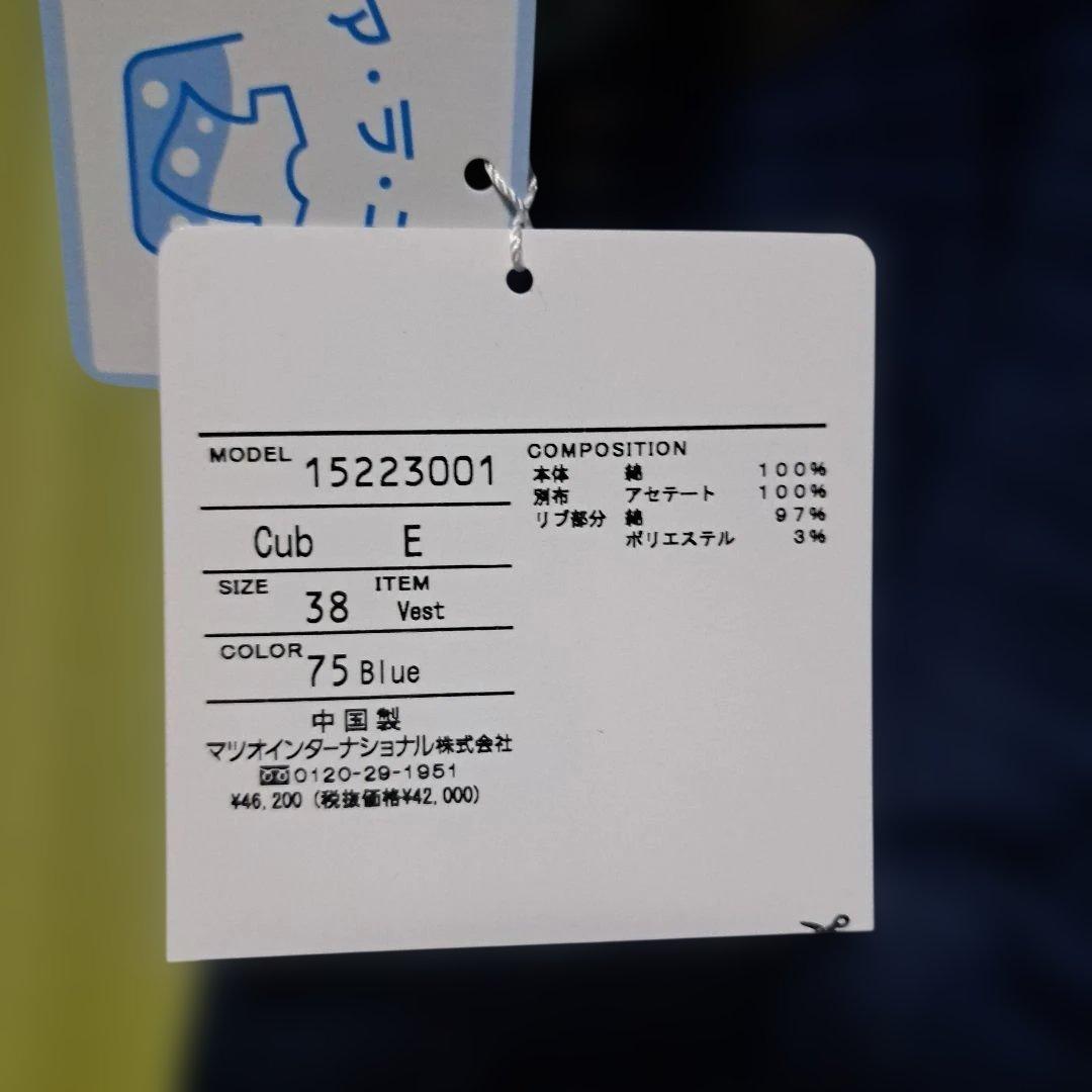 センソユニコ Cube-Cube キューブキューブ ガーゼデニム ベスト 今期！