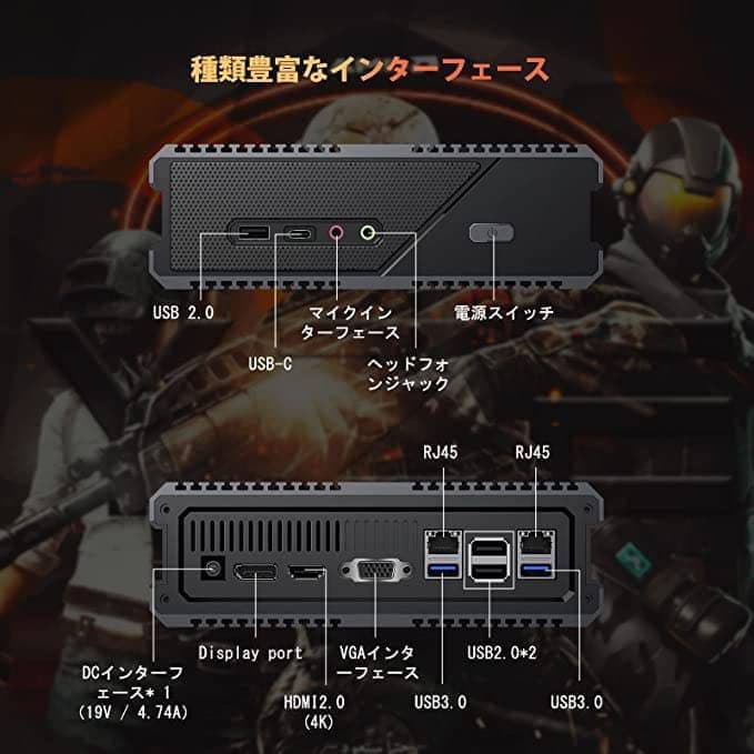 s*u様 ミニ　小型PC 16GB 512GB Windows10搭載　Win